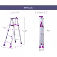 铝合金梯子加宽加厚双侧梯人字梯家用多功能合梯伸缩升降折叠楼梯闪电客除尘纸 加厚加强加固版全铝1.5米