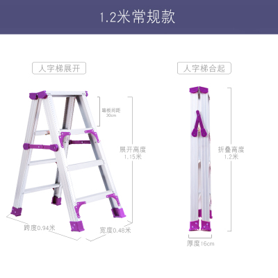 铝合金梯子加宽加厚双侧梯人字梯家用多功能合梯伸缩升降折叠楼梯闪电客除尘纸 加厚加强版全铝1.2米