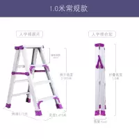 铝合金梯子加宽加厚双侧梯人字梯家用多功能合梯伸缩升降折叠楼梯闪电客除尘纸 加厚加强版全铝1米