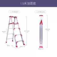 铝合金梯子加宽加厚双侧梯人字梯家用多功能合梯伸缩升降折叠楼梯闪电客除尘纸 红色加厚加固全铝1.5米