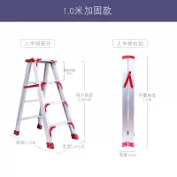 铝合金梯子加宽加厚双侧梯人字梯家用多功能合梯伸缩升降折叠楼梯闪电客除尘纸 红色加厚加固全铝1米