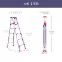 铝合金梯子加宽加厚双侧梯人字梯家用多功能合梯伸缩升降折叠楼梯闪电客除尘纸 红色加厚加固全铝2米