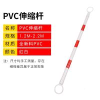 pvc塑料路锥定制反光锥雪糕筒桶路障锥禁止停车交通锥安全停车锥 红白[伸缩连接杆]