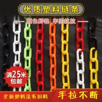 路锥伸缩连接杆交通安全反光隔离杆PVC橡胶圆锥标志桶链接警示杆 塑料链条