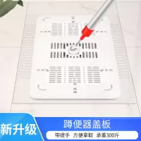 闪电客蹲便器盖板马桶盖家用座便盖加厚坐便盖蹲厕蹲坑厕所板配件