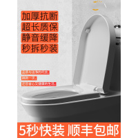 闪电客马桶盖家用加厚缓降老式U型坐便盖厕所板抽水马桶座便圈配件