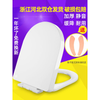 闪电客马桶盖加厚座便器坐便器盖板缓降家用马桶盖子大U型小U型配件