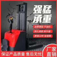闪电客全半电动堆高车1/2吨全自动叉车1.5吨小型升降搬运车电动液压铲车 2吨升高3米