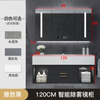 闪电客大理石浴室柜组合卫浴单盆轻奢现代简约洗手池洗脸卫生间洗漱台盆 1.2米[大理石]智能镜箱默认高端黑