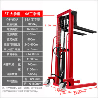 闪电客加强手动液压车堆高车升高车升降叉车3吨2吨全半电动搬运装卸机车 常规型+3吨1.6米+三年质保