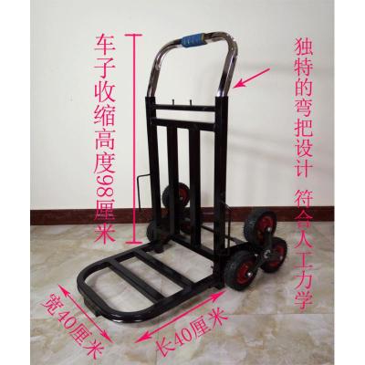 闪电客专业六轮载重王爬楼梯手推车老虎车爬楼车上楼车搬运车推货车 黑色车配红色普通轮无万向珠+2绳