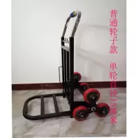 闪电客专业六轮载重王爬楼梯手推车老虎车爬楼车上楼车搬运车推货车 黑色车配橡胶充气轮无万向珠+2绳