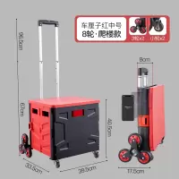 闪电客家用买菜车小拉车便携购物车小推车手拉车可爬楼梯轻便折叠拉杆车 车厘子红[中号·爬楼款]