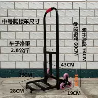 闪电客折叠爬楼梯手拉车小手推车载重王搬货搬运家拖车拉货上楼爬楼神器 中号加厚爬楼车送绑绳3根