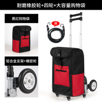 闪电客爬楼梯手拉车行李车折叠便携搬货车拉货车小推车小拖车购物拉杆 不可爬楼款-金属轮架+橡胶轮+4轮+购物袋+弹力绳