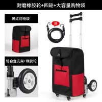 闪电客爬楼梯手拉车行李车折叠便携搬货车拉货车小推车小拖车购物拉杆 不可爬楼款-金属轮架+橡胶轮+4轮+购物袋+弹力绳