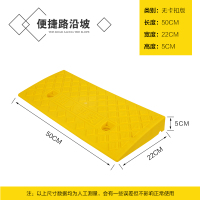 闪电客台阶垫斜坡垫马路牙子路沿坡塑料汽车爬坡上坡槛垫三角垫减速带 黄500*220*50