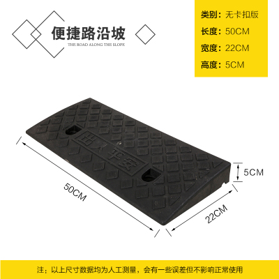 闪电客台阶垫斜坡垫马路牙子路沿坡塑料汽车爬坡上坡槛垫三角垫减速带 黑500*220*50