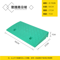 闪电客台阶垫斜坡垫马路牙子路沿坡塑料汽车爬坡上坡槛垫三角垫减速带 绿500*220*50