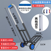 闪电客爬楼梯手拉车行李车折叠便携搬货车拉货车小推车小拖车购 黑色(小号)-(可伸缩调节)+轮+不锈钢圆管拉杆-不可爬