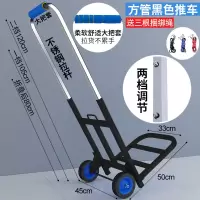 闪电客爬楼梯手拉车行李车折叠便携搬货车拉货车小推车小拖车购 黑色(大号)-(可伸缩调节)+轮+不锈钢方管拉杆-不可爬