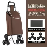 闪电客上楼梯车手拖车小拉车爬楼家用折叠便携买菜家用轻便老人小型 普通款三轮(咖啡色)