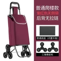 闪电客上楼梯车手拖车小拉车爬楼家用折叠便携买菜家用轻便老人小型 普通款三轮(紫红色)