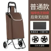 闪电客上楼梯车手拖车小拉车爬楼家用折叠便携买菜家用轻便老人小型 普通款单轮(咖啡色)