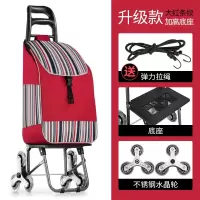 闪电客上楼梯车手拖车小拉车爬楼家用折叠便携买菜家用轻便老人小型 豪华款不锈钢水晶三轮(大红条纹