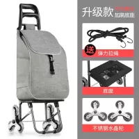 闪电客上楼梯车手拖车小拉车爬楼家用折叠便携买菜家用轻便老人小型 豪华款不锈钢水晶三轮(灰色舞龙
