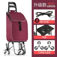 闪电客上楼梯车手拖车小拉车爬楼家用折叠便携买菜家用轻便老人小型 豪华款不锈钢水晶三轮(紫红色)