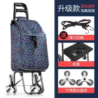 闪电客上楼梯车手拖车小拉车爬楼家用折叠便携买菜家用轻便老人小型 豪华款不锈钢水晶三轮(蓝色菠萝