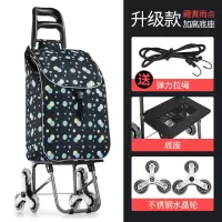 闪电客上楼梯车手拖车小拉车爬楼家用折叠便携买菜家用轻便老人小型 豪华款不锈钢水晶三轮(藏青雨点