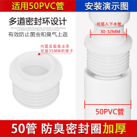 闪电客下水道防臭盖硅胶洗衣机排水管厨房防臭地漏下水管防臭密封圈 50管防臭密封圈