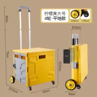 闪电客买菜车小拉车家用手推车爬楼梯拉杆车野餐网红超市折叠购物车 柠檬黄【升级款大号-4轮】