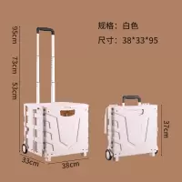 闪电客买菜车小拉车家用手推车爬楼梯拉杆车野餐网红超市折叠购物车 象牙白[平地·实惠款]