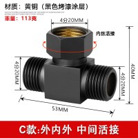 闪电客铜三通阀带活接一分二路开关分水分流器转接头4分水管龙头配件 C款外内外三通