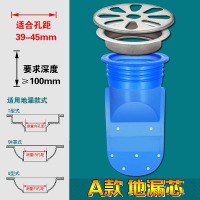 闪电客地漏防臭器硅胶内芯卫生间下水道防虫塞浴室排水下水管反味密封圈 A款地漏芯(适合39-45mm)