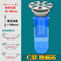 闪电客地漏防臭器硅胶内芯卫生间下水道防虫塞浴室排水下水管反味密封圈 C款地漏芯(适合35-39mm)