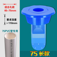 闪电客地漏防臭器硅胶内芯卫生间下水道防虫塞浴室排水下水管反味密封圈 长款:75PVC管用