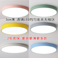 闪电客马卡龙卧室灯北欧led吸顶灯 温馨现代简约儿童房男女孩圆形遥控
