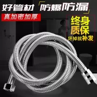 闪电客软管水管不锈钢花洒喷头冷热加长热水器淋浴编织家用波纹管