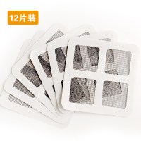 闪电客12片家用纱窗网修补贴防蚊魔术贴自粘式砂窗纱网沙窗补洞贴自粘型 12片装 10x10cm