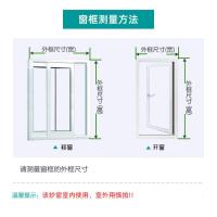 闪电客家用简易纱窗纱网网魔术粘粘贴帘防蚊沙窗窗帘窗纱沙自装非磁性 定制精美包边成品(灰纱白贴) 1x1.1m