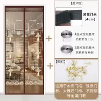 闪电客魔术贴防蚊帘磁性纱家用夏季纱窗网纱网自粘型免打孔自装磁铁 [顶部加宽4cm魔术贴]绣花中国结 85x190cm