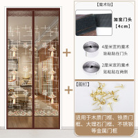 闪电客魔术贴防蚊帘磁性纱家用夏季纱窗网纱网自粘型免打孔自装磁铁 [顶部加宽4cm魔术贴]绣花中国结 90x240cm