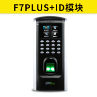 闪电客ZKTeco中控智慧F7Plus禁套装 指纹识别禁机禁系统 员工上 F7Plus+ID模块(全部中控门禁正品配件)