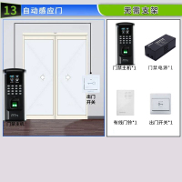闪电客ZKTeco中控智慧F7Plus禁套装 指纹识别禁机禁系统 员工上班打卡机考勤签 标配+门禁套餐十三(自动感应门)