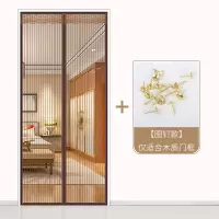 闪电客魔术贴防蚊帘磁性纱家用夏季纱窗网纱网自粘型免打孔自装磁铁 条纹咖啡色+1包图钉 90x205cm