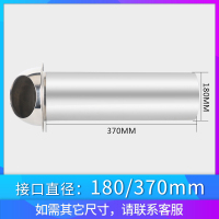 闪电客304不锈钢穿墙风帽 外墙出风口油烟机排烟管防风罩室外穿墙排气罩 304加厚抛光(开孔180*管长370)